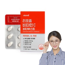 [1 month supply] Liposomal Vitamin C Vitamin D Zinc Liposomal Liposomal Vitamin 1,000mg x 30 tablets / [1개월분] 리포좀비타민C 비타민D 아연 리포솜 리포조말 비타민 1,000mg x 30정