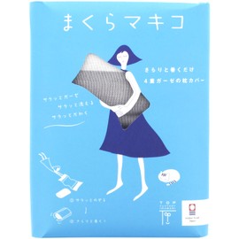 Top Factory Imabari Pillow Cover, Makiko Pillow, Gray, Approx. 23.6 x 32.7 inches (60 x 83 cm), Gauze Towel, Wraps Around Pillow, Easy to Replace, Quick Drying, Gift, Made in Japan