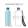 Atlas ABIB-BSV Bottle Holder, Cold Insulation, 16.9 fl oz (500