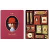 Akai Bohshi Pink box - Japan Biscuit Gift Tin /Japanese