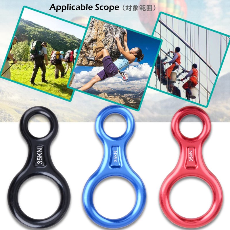 TRIWONDER 35kN Eight Ring Sling Climbing Rock Climbing Rappelling Reducer