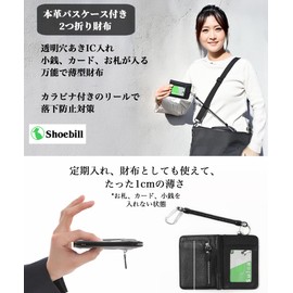 Shoebill Bi-fold Wallet with Pass Case, Commuter Pass Case, Men's, Women's, Thin, Compact, Reel, Coin Purse, Genuine Leather, Black