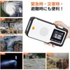 Litake Multi-functional Disaster Prevention Radio, Automatic Selection Station, 5,000 mAh,
