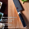 Zwilling MIYABI MIYABI 5000 FC-D Shotoh 110 mm
