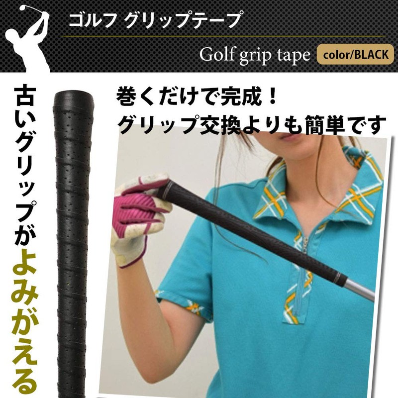 neuneu Golf Grip Tape, Set of 10, Rules Compliant, Driver,