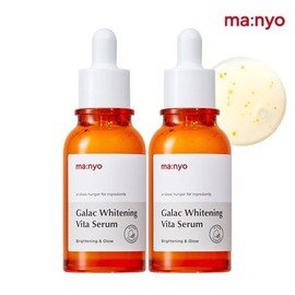 WitchFactory 마녀공장 갈락 화이트닝 비타 세럼 50ml x2개 Witch Factory Galac Whitening Vita Serum 50ml x2