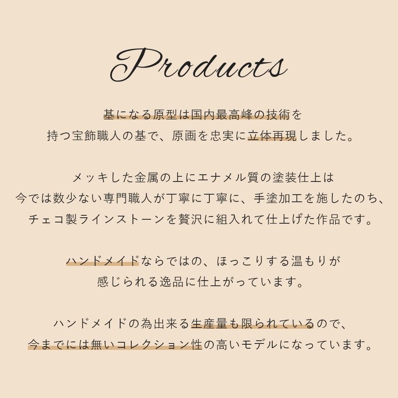 3 Carat Peanuts Mini Snoopy Bag Key Clip, Gift, Key