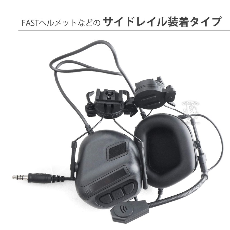 SHENKEL Airsoft Tactical Headset for Wireless Communication Functions Only with
