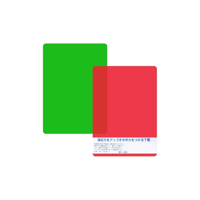 Memo Sheet, Underlayment, B5, Red and Green, 1 Each, Memory