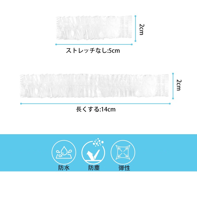 "FUYUERO Disposable Ear Caps, 100 Pieces, Ear Caps, Ear Covers,