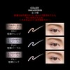 Kate Double Line Expert (PK-1) Pencil