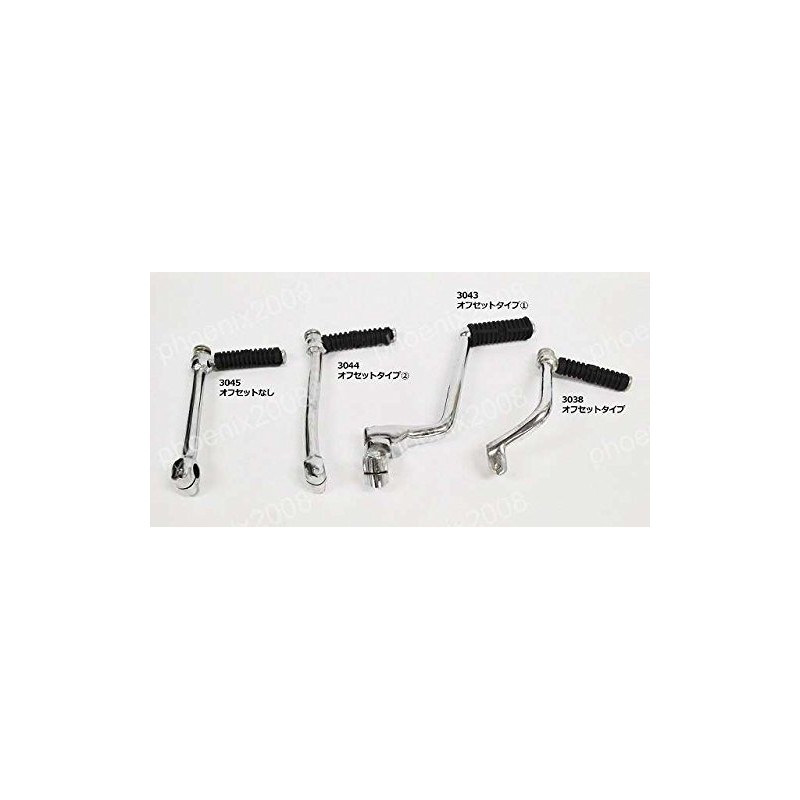 PHOENIX Kick Pedal, Kick Lever, Offset, 2.4 inches (60 mm),