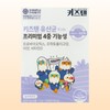 Yonsei Kids Ten Lactobacillus 30 packets Children Baby Infant /