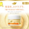 Dove Scrub, Rich Creamy Oil Scrub, White Rose & Camellia,