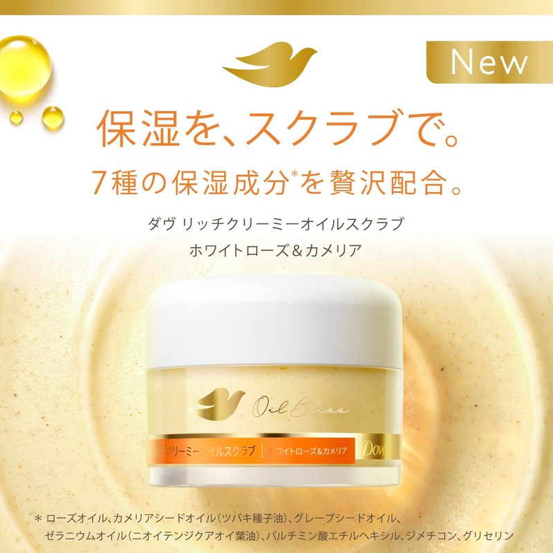 Dove Scrub, Rich Creamy Oil Scrub, White Rose & Camellia,
