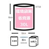 Japacks Environmental Strategy Poly Bags, 30L 50 Pieces, Translucent, Strong