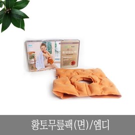 Red clay knee pack, cotton poultice, hot pack, poultice pack hot and cold pack