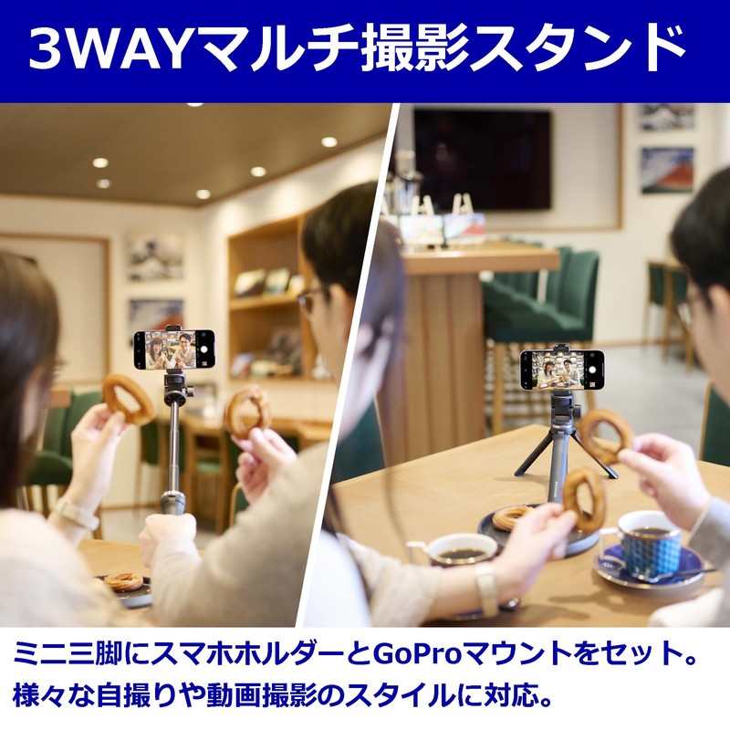 HAKUBA 4977187001440 3-Way Mini Tripod, Selfie Stand, Utility Kit, Table