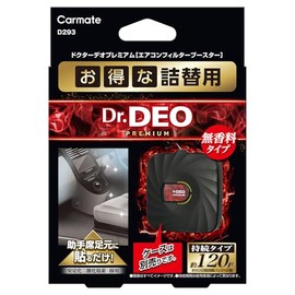 Carmate D293 Dr. Deo Dr.DEO Premium Air Conditioner Filter Booster Refill, Anti-Mildew, Unscented, Stabilized Chlorine Dioxide