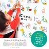 Square Shop Wall Sticker A4 Size x 6 W0174 Educational