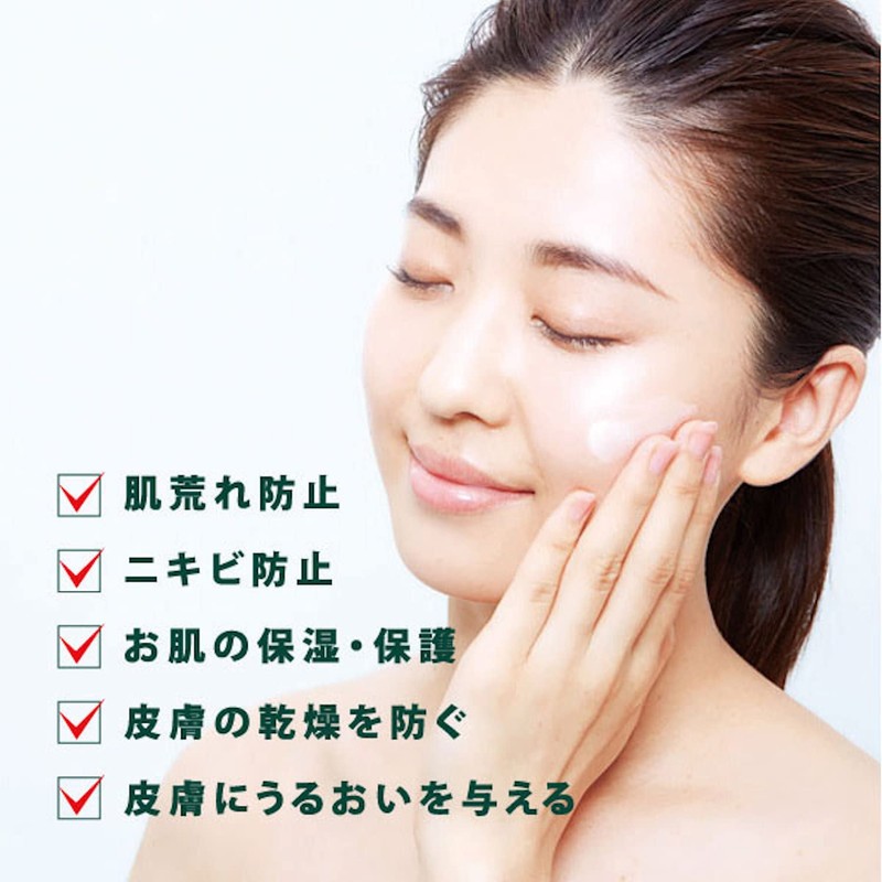 Cogit CICA Method CREAM 3.5 oz (100 g)