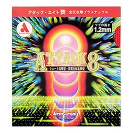 Armstrong Max 6155 Table Tennis Rubber Attack Eight Large Ball PZC-SP M Grit Red