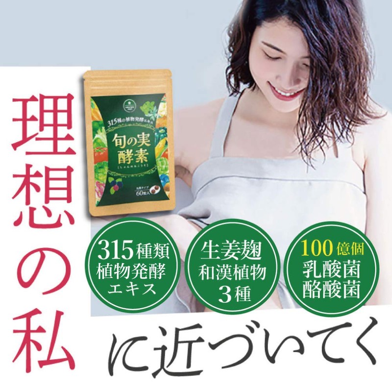 Sakuranomori, Maarui Shun Enzyme , , ,