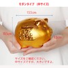 Good Luck Roto Golden Pig Piggy Bank Modern Type (Medium)
