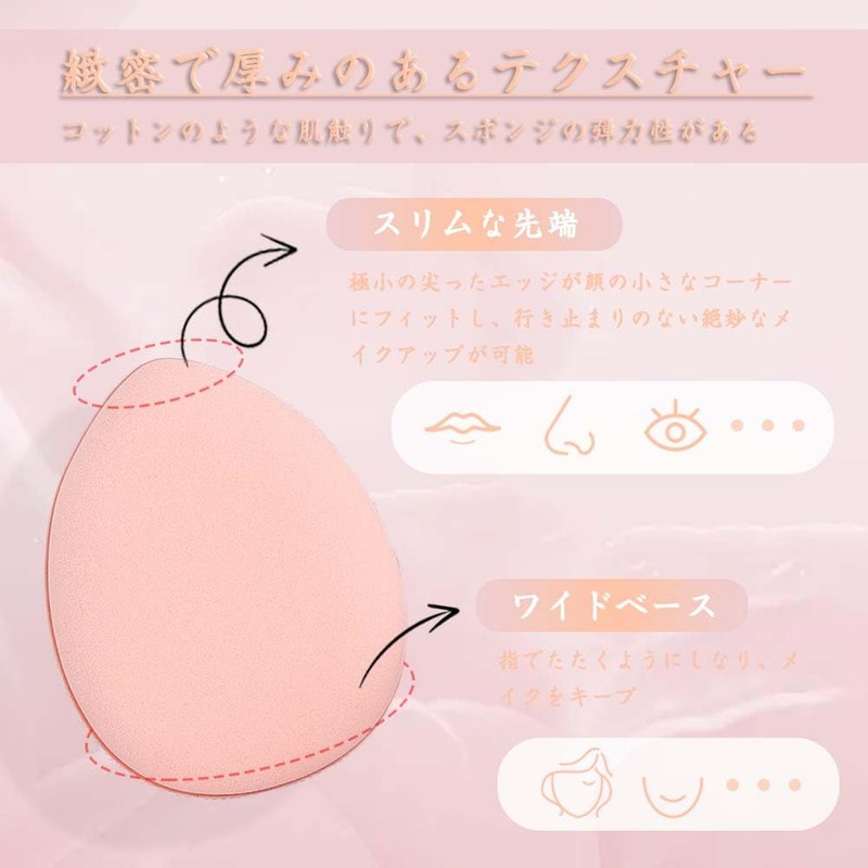 Finger Puff Water Drop Shape Cosmetic Puff Mini Size Air