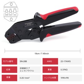 Jst Crimping Tool Knoweasy Terminal Crimping Pliers, Red, AWG23-17 /0.25-1.0mm²- SN28B