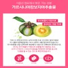 체지방 내장지방 약56일분 분해제 컷팅제 56-Day Body Fat and Visceral