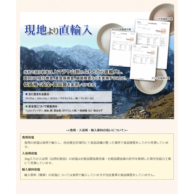 Edible Pink Salt Grater 3.5 oz (100 g)