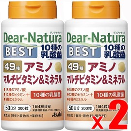 Asahi 494684263888-2 Dear Natura Best 49 Amino Multivitamin & Minerals, 200 Tablets (50 Day Supply) x 2 Pieces