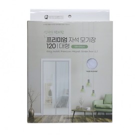 Samjung Premium Magnetic Mosquito Net for Entryways (Large) 120x210cm 0447 White