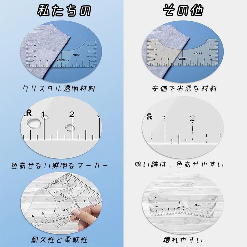 SSZYMAOYI T-shirt Ruler Guide Set of 8, Handmade Ruler, Curved