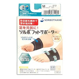 Sorbo Foot Supporter Black Medium Size 1 Pair