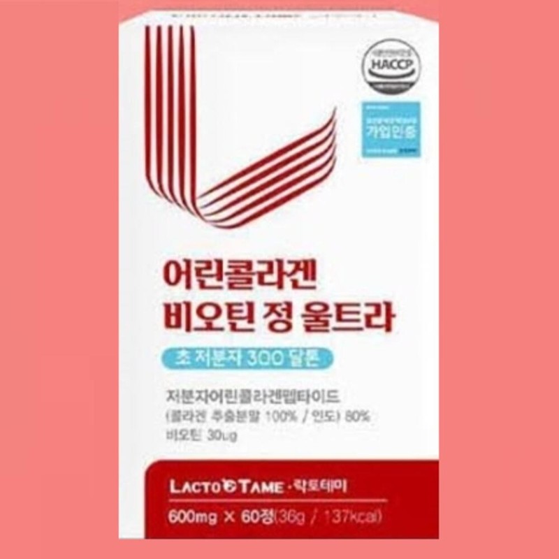 Young collagen, fish collagen, ultra-low molecule tablet type / 어린콜라겐