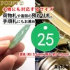 A'sTool Plastic Number Tag Number Tag Locker Cloak Deposit Number