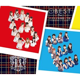 1BEST The バクステ外神田一丁目~5年がギュッとSP~<初回限定盤A (2CD)>