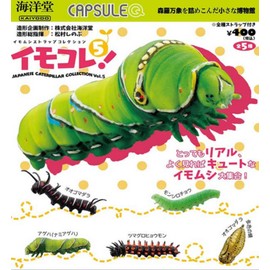 Capsule Q Museum Caterpillar Trap Collection Imokore! Vol. 5 [All 5 Types Set (Full Comp)] Kaiyodo Gacha Capsule Toy