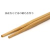 Japanese Bamboo Gofuku Chopsticks (5 Pairs)