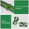 GOODCHI Strut Clips, Fixed, Cross Band, Adjustable, For Connecting, Gardening