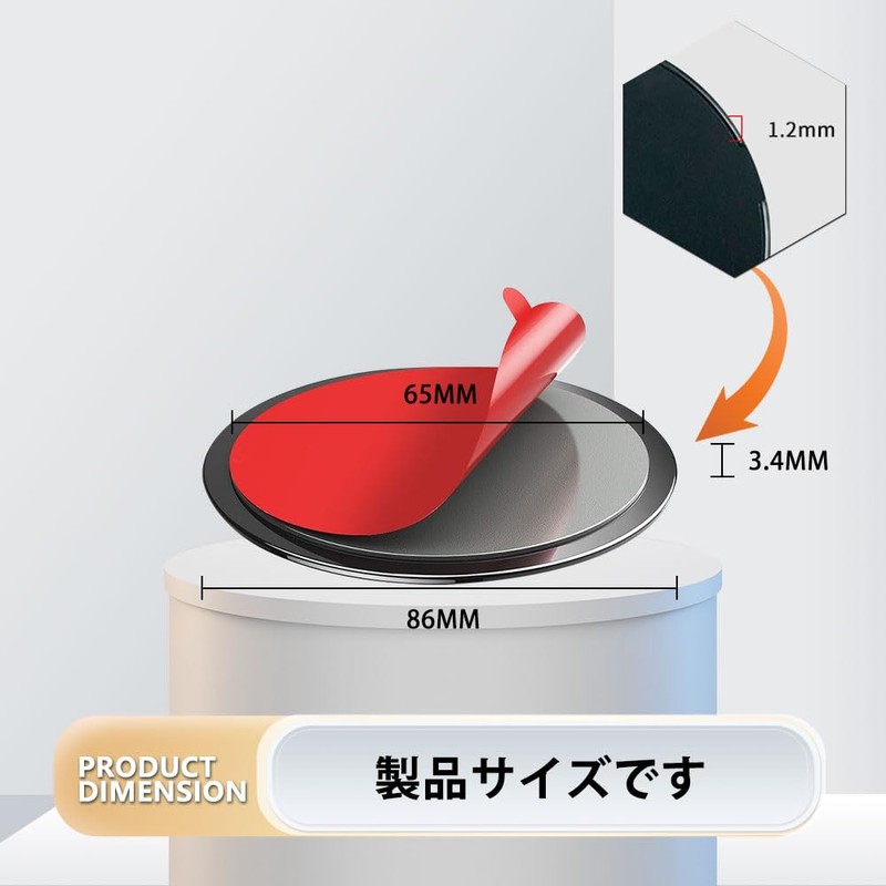 Suction Cup Base, Dashboard, Auxiliary Plate, Dashboard, Suction Cup Base