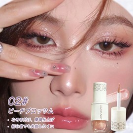 INTOPOP Eye Shadow Liquid Eyeshadow Sleeping Silk Brightening Pearl Glitter Eye Makeup Natural Peach Pink Glitter for Beginners Daily Students (02-Peach Blossom)