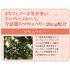 みどりむしファインプラスα 110粒入り×2本(12%増量) ミドリムシ(ユーグレナ)サプリメント
