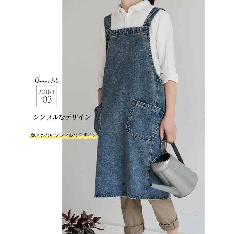 Queens Lab Men's Women's Denim Apron, Fashionable, blue (dark)