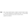 Anjumain Ippi Winkiss Easy Quick Eyeliner 0.5g, dark brown, 1