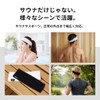 [S SaunaNova] ヘアバンド 【サウナ後も、日常も。これひとつで快適に。】 メンズ レディース ヘッドバンド サウナ グッズ ヘアターバン