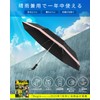 Raplu Large Durable Lightweight Folding Umbrella, Parasol, One Touch, Light