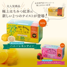 Lakshimi Premium Honey Tea Honey Lemon Tea Tea Bag Pack of 2 x 2 Boxes Set